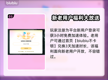 燕云十六声😎加速器节点选择全攻略🎉截图4