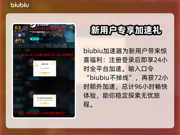 明日潮汐上线时间🔥发售日期抢先知🎮截图4