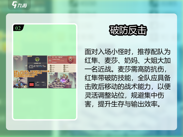 🔥铃兰之剑神兵试炼2通关秘籍⚔截图3