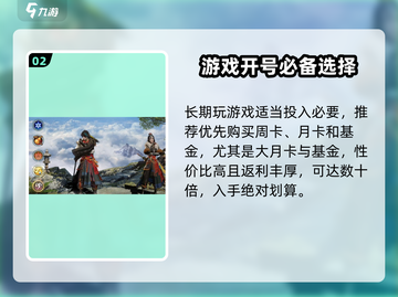 剑侠世界起源💰真的不氪不行吗？薅羊毛玩家必看！截图3
