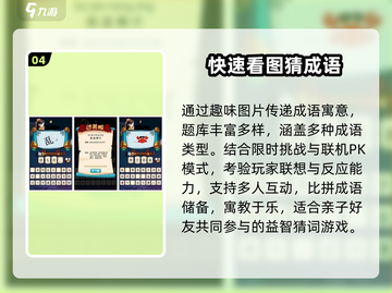 🎨2025最火画猜手游TOP5！🔥截图5