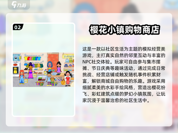 🎮2025必玩商店游戏TOP榜🔥经典神作全收录💥截图3