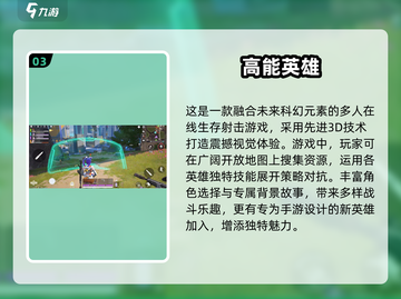 🔥2024必玩！超赞3D枪械游戏排行🔥截图4