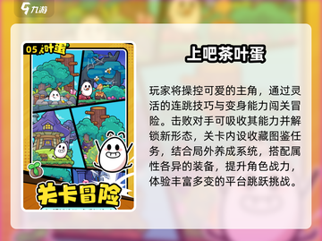 🔥2025单机神作合集！🎮截图6