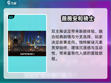 🔥2025必玩银河城游戏推荐！🎮截图3
