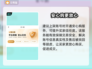 🔥王者荣耀账号估价秘籍💰截图4