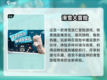 🔥2024必玩单机大型游戏下载推荐🎮截图5