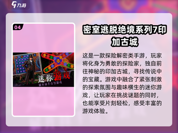 🔥翌日系列手游推荐｜五款必玩🎉截图5