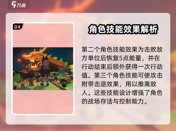 异象回声🔥威廉技能全解析！游戏党必看⚡截图5