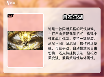 🔥1g小手游大推荐！2025超好玩趣味游戏来袭🎮截图3