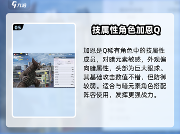 奥特曼传奇英雄2大怪兽之战角色大揭秘💥截图6