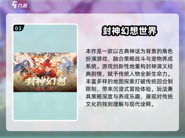 🔥2025最燃策略回合手游大公开！🎮截图4