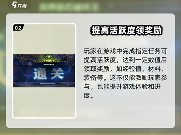 地下城与勇士手游🔥必做日常活动大揭秘！截图3