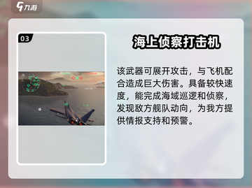 现代战舰FC31🔥游戏玩法全揭秘！🚀截图4