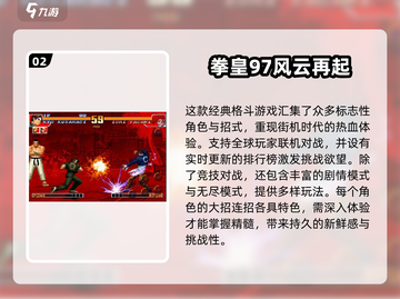 🔥2025必玩！七龙珠格斗游戏顶级推荐💥截图3