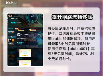 怪物猎人🔥荒野火属性怪物全揭秘！截图4