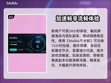 🎮命运方舟闪退？速解攻略来了！截图4