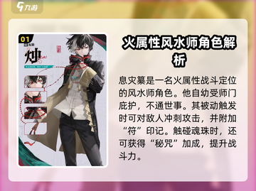 归龙潮烛🔥超厉害游戏体验不容错过！截图2