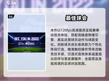 🔥2025羽毛球游戏TOP10🔥🎮竞技🔥🔥截图7