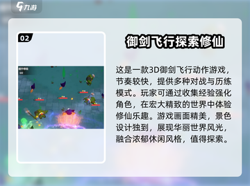 天门阵🔥公测时间终于曝光啦！💥游戏迷速看！截图3