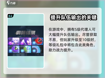 绝区零🔥等级礼包大揭秘！💎新手必看，豪礼拿到手软！截图3
