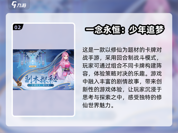 🔥2025超耐玩手游大全，高人气大型游戏等你来战！🎮截图3