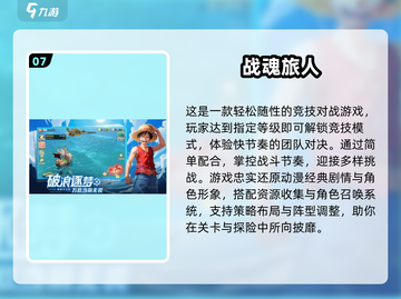 🎮咒术回战手游TOP5！2025必玩🔥截图8