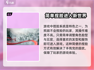 封神再临🔥超全玩法攻略，助你称霸仙界！截图4