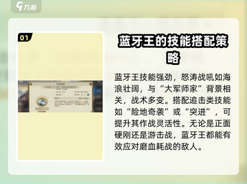 世界启元🔥御三家技能搭配大揭秘！玩转游戏就靠它🎉截图2