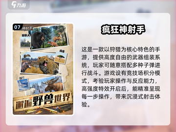 🔥2025最火100款免费游戏榜！🎮必玩清单来啦~截图8