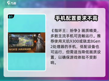 指环王纷争配置要求🔥你的电脑能带起这款史诗级游戏吗？截图2