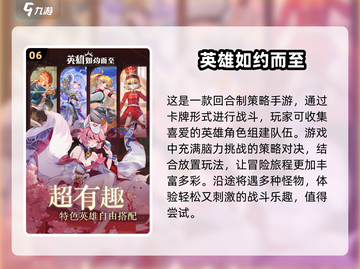 🔥2025必玩！十大热门网游排行✨截图7