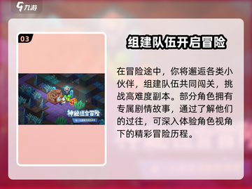 米拉加尔战记🔥上线时间曝光，公测倒计时开始！🎉截图4