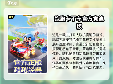 🔥8人聚会必玩！2025超嗨多人游戏合集🎮截图4