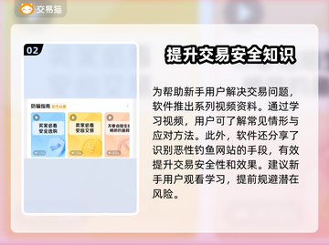 鸣潮⚡初始号交易渠道大曝光！玩家必看🔥截图3