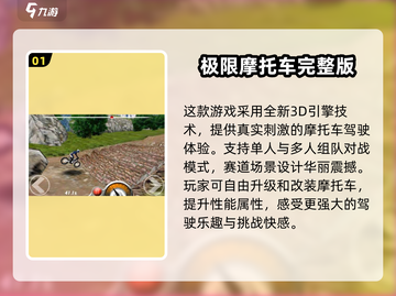 🔥2024必玩！高人气手游免费畅玩不花一分钱🎮截图2