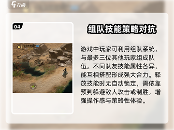 剑中手游🔥超全玩法攻略分享，快来一起制霸剑中江湖！截图5