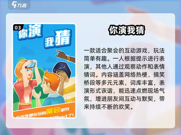 🔥2025最火双人游戏大揭秘🎲截图4