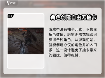 燕云十六声💰收费模式大曝光！玩家直呼：太狠了🔥截图4