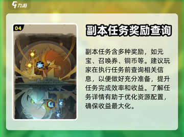 神仙道3🔥嫦娥获取方式大曝光！💎截图5