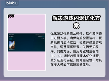 地平线4闪退？这样解决立马畅玩！💥🎮截图3