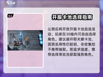 🔥《白荆回廊》同调者揭秘！🎮角色全解析💥截图3
