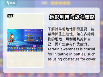 西普大陆🔥天空竞技场：玩法揭秘与大神分享！🎮截图5
