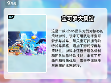 2025最受欢迎联网游戏🔥你玩过几个？截图3