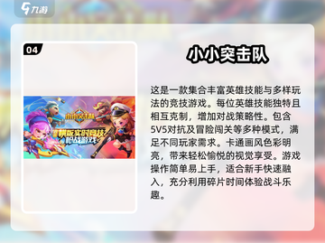 🔥2025最耐玩吃鸡游戏排行榜✨你猜猜哪款榜首？截图5
