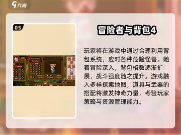 🔥2025爆款背包合成手游大揭秘！🧩🎮截图6