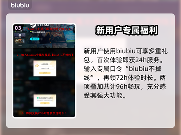 QQ飞车加速器哪款强💥玩家必备🔥游戏流畅不卡顿截图4