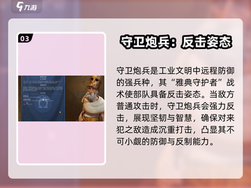 世界启元希腊文明🔥玩法攻略，轻松称霸游戏⚡截图4