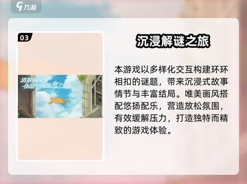 《倾听画语》兑换码大放送！🎁🎮💥截图4