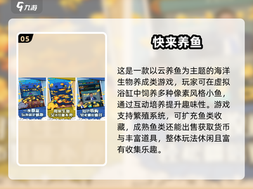🐟解救小鱼大冒险！2025超好玩游戏盘点🎮截图7